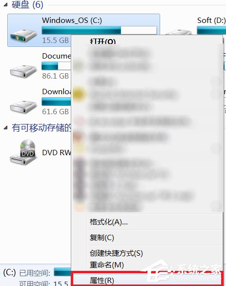 Win7系統winsxs文件夾怎么瘦身？
