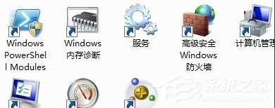 Win7電腦ip受限怎么辦？