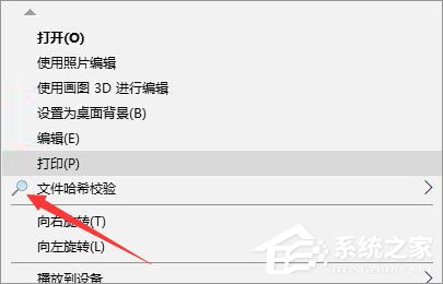 Win10怎么給鼠標右鍵菜單添加圖標？