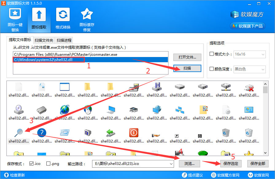 Win10怎么給鼠標右鍵菜單添加圖標？