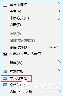 Win10如何修改右鍵菜單字體？Win10調整右鍵菜單字體大小的方法