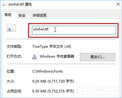 Win10如何修改右鍵菜單字體？Win10調整右鍵菜單字體大小的方法