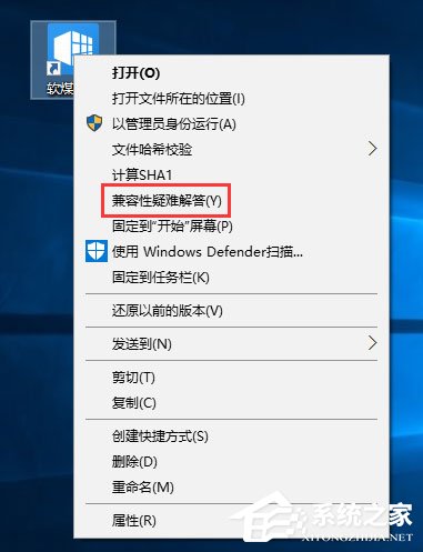 Win10安裝軟件需要管理員權(quán)限怎么辦？教你輕松跳過！