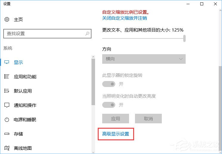 Win10如何修改右鍵菜單字體？Win10調整右鍵菜單字體大小的方法
