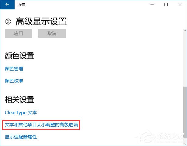 Win10如何修改右鍵菜單字體？Win10調整右鍵菜單字體大小的方法