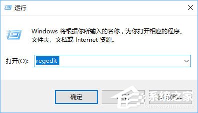 Win10如何修改右鍵菜單字體？Win10調整右鍵菜單字體大小的方法
