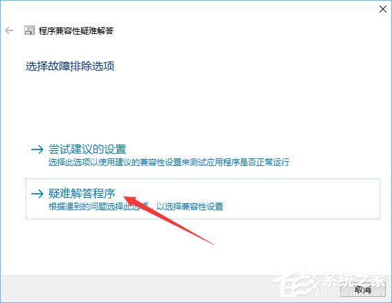 Win10安裝軟件需要管理員權(quán)限怎么辦？教你輕松跳過！