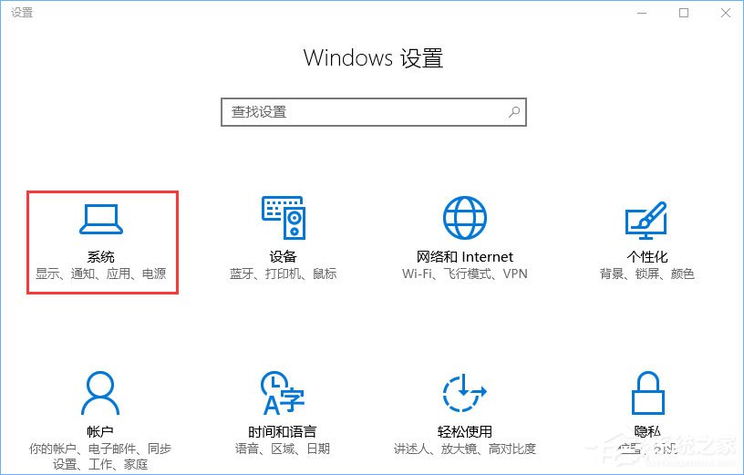 Win10系統(tǒng)下Runtimebroker.exe進程占用CPU過高怎么辦？