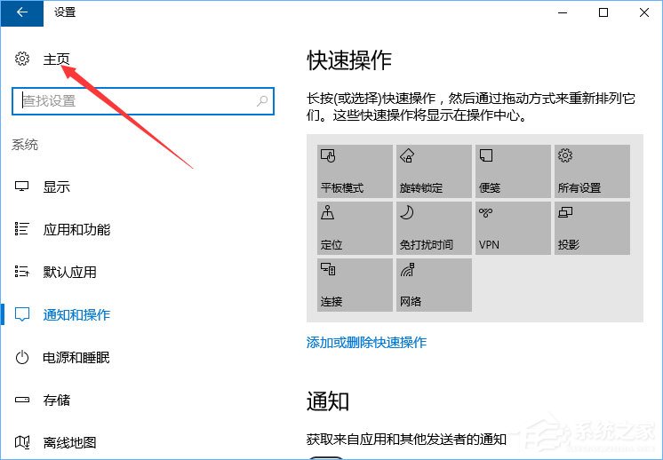 Win10系統(tǒng)下Runtimebroker.exe進程占用CPU過高怎么辦？