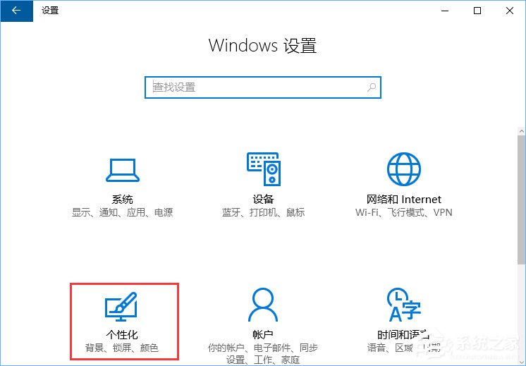 Win10系統(tǒng)下Runtimebroker.exe進程占用CPU過高怎么辦？
