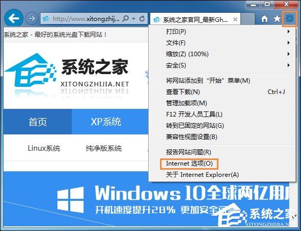 Win7系統如何禁用下載東西？禁止下載任何東西怎么設置？
