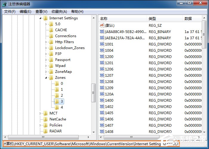 Win7系統如何禁用下載東西？禁止下載任何東西怎么設置？
