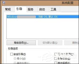 Win8電腦桌面文件刪不掉如何處理？桌面文件刪除沒權限怎么辦？
