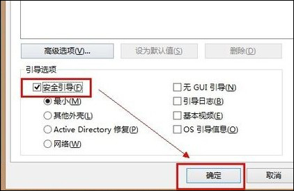 Win8電腦桌面文件刪不掉如何處理？桌面文件刪除沒權限怎么辦？