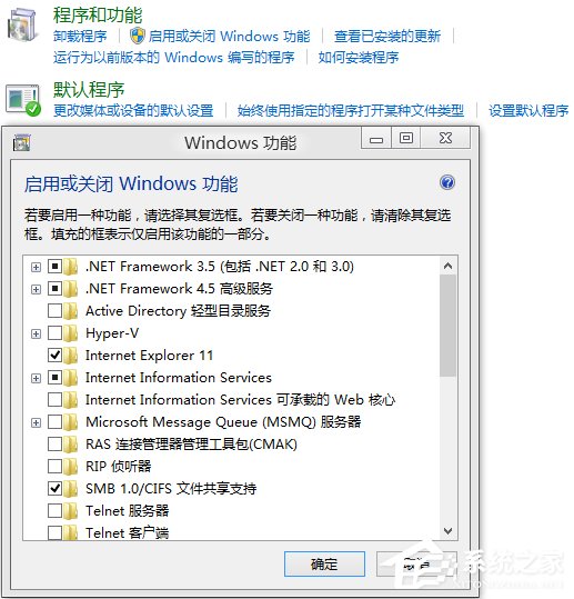 Win8.1安裝部署.NET Framework 3.5的方法