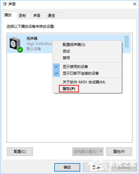 audiodg.exe是什么進程？Win10系統下audiodg.exe占cpu大怎么辦？