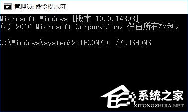 Win10系統下使命召喚online連接不到大廳怎么辦？