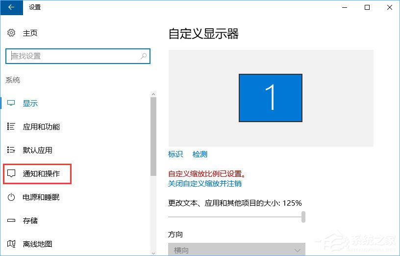 Win10如何關閉“來自microsoft download/upload host”進程？