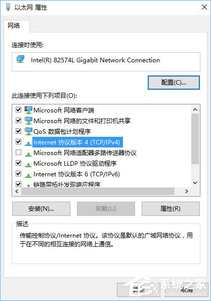 Win10系統下使命召喚online連接不到大廳怎么辦？