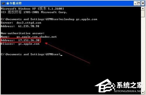 使用WinXP升級iphone固件出現3014錯誤怎么辦？