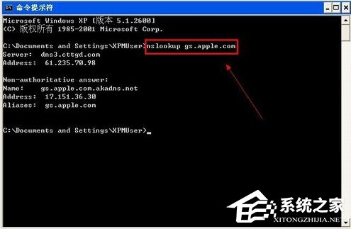 使用WinXP升級iphone固件出現3014錯誤怎么辦？