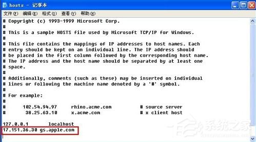 使用WinXP升級iphone固件出現3014錯誤怎么辦？