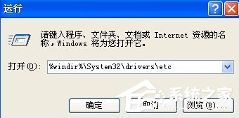 使用WinXP升級iphone固件出現3014錯誤怎么辦？