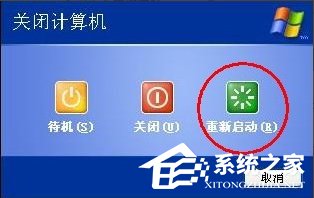 使用WinXP升級iphone固件出現3014錯誤怎么辦？