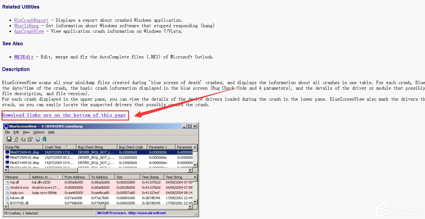 Win7怎么用BlueScreenView查看藍屏原因？