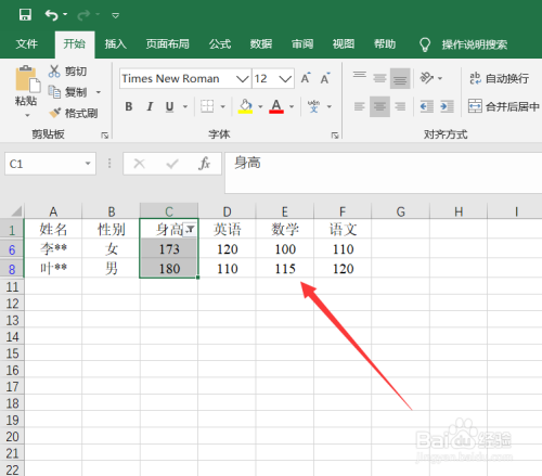 excel如何篩選數(shù)據(jù)
