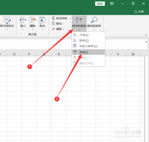 excel如何篩選數(shù)據(jù)