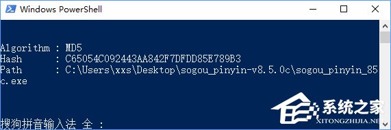 Win10怎么把所有哈希值校驗(yàn)算法添加到文件右鍵層疊菜單中？