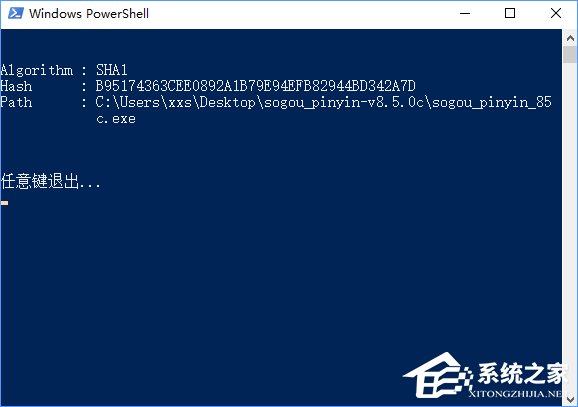 Win10如何在文件右鍵菜單中添加哈希值校驗選項？