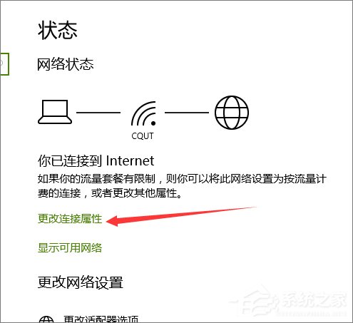 Win10系統下Delivery Optimization服務偷跑流量怎么解決？