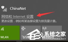 Win10系統下Delivery Optimization服務偷跑流量怎么解決？