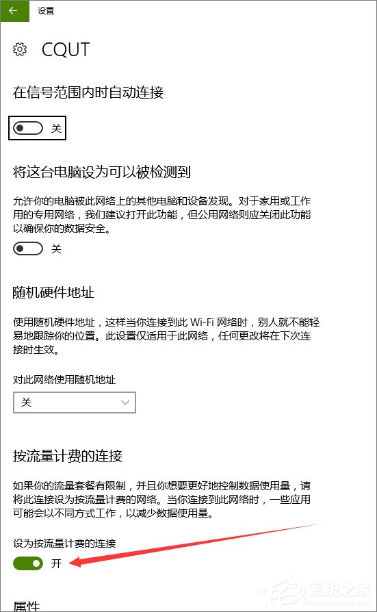 Win10系統下Delivery Optimization服務偷跑流量怎么解決？
