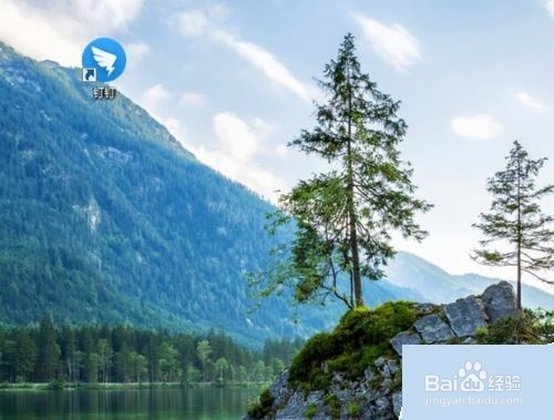 釘釘電腦版如何更改昵稱