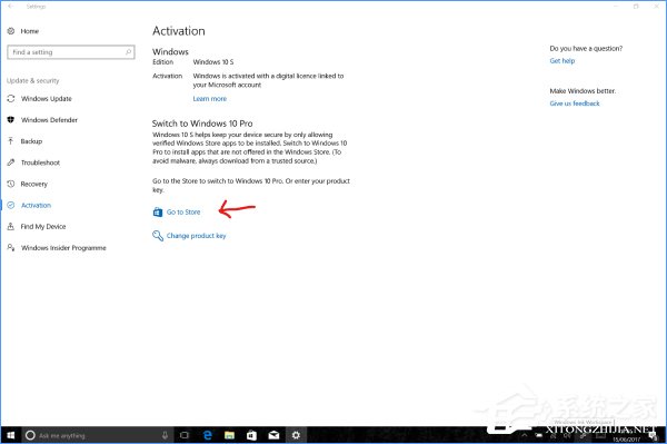Win10 S如何免費升級到Win10專業(yè)版？