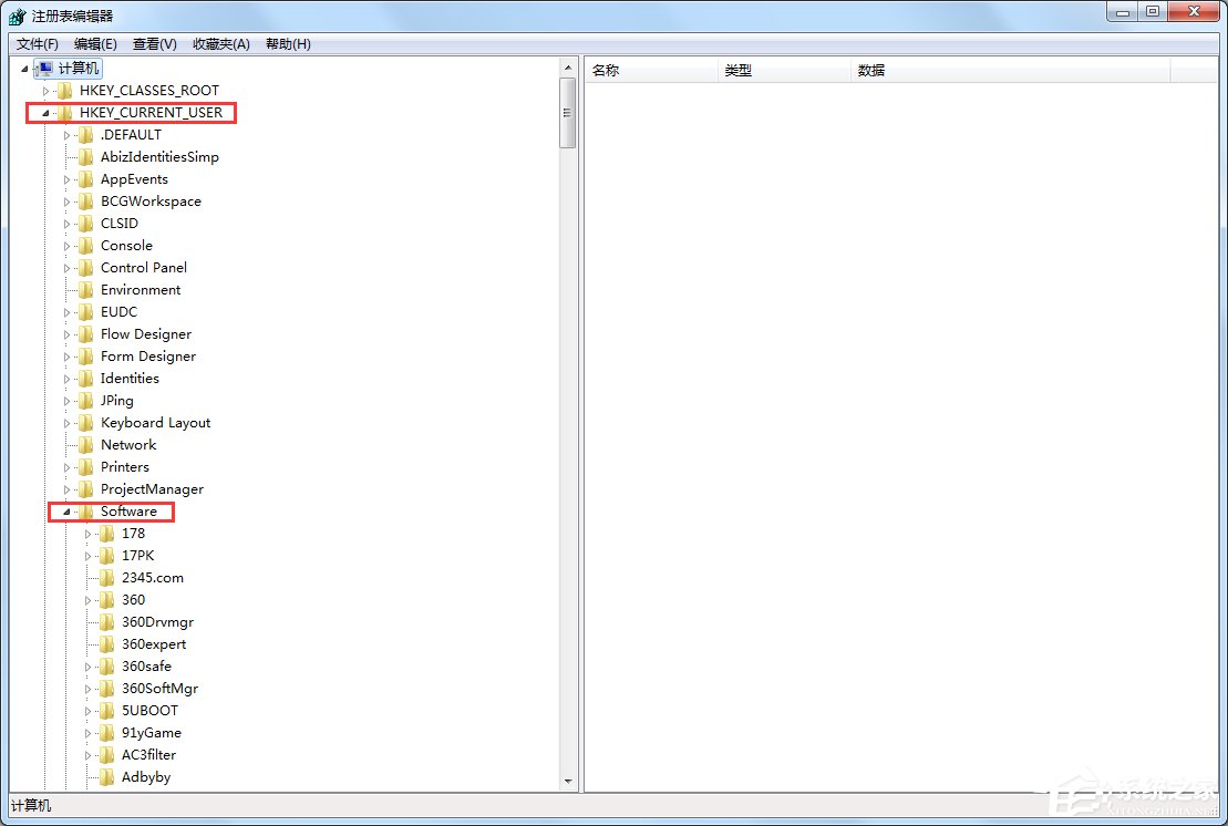 Win7電腦怎么設置禁止下載？