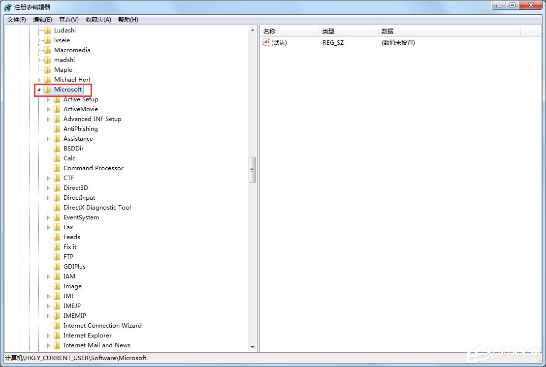 Win7電腦怎么設置禁止下載？