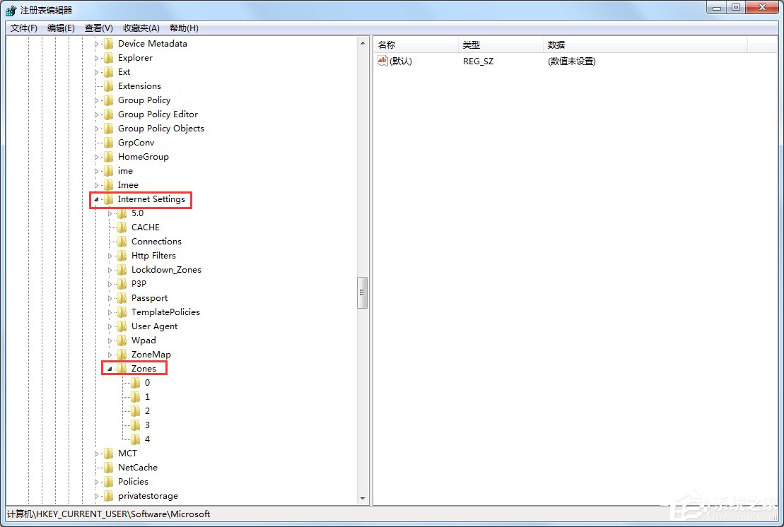 Win7電腦怎么設置禁止下載？