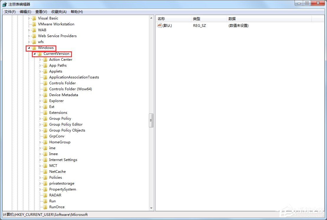 Win7電腦怎么設置禁止下載？