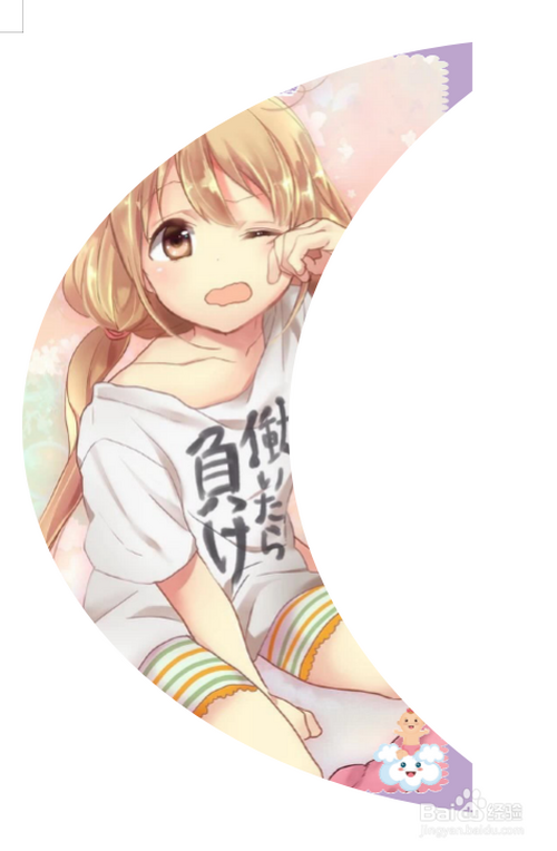 在word中如何插入圖片