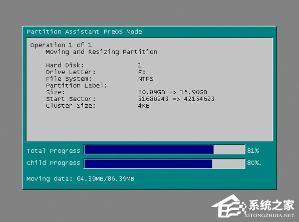 Windows7系統無損分區教程