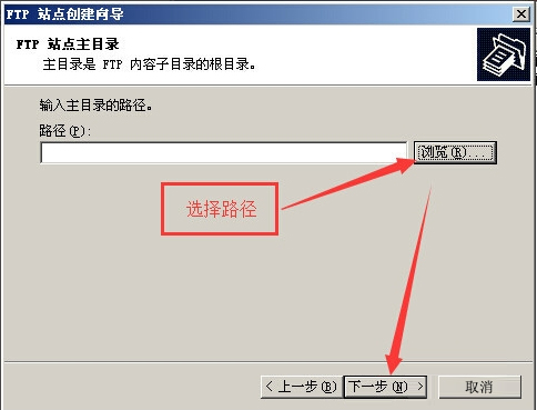 Win2003系統FTP服務器配置教程