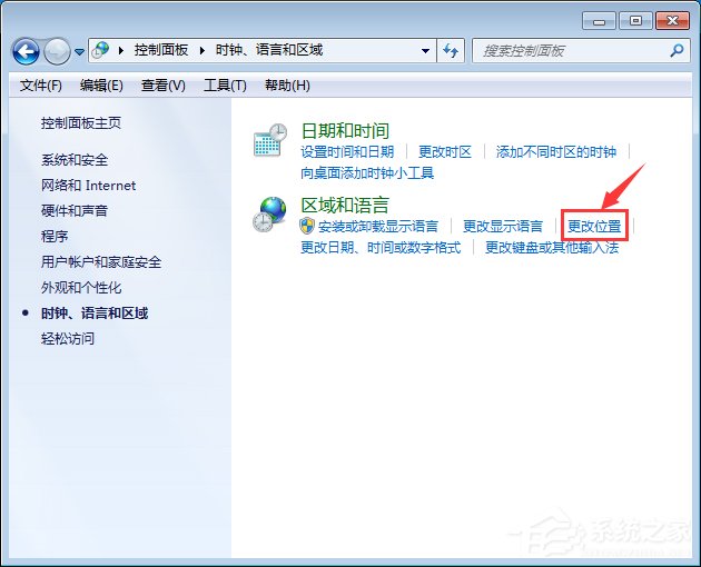 Win7電腦安裝大智慧軟件時出現亂碼怎么辦？