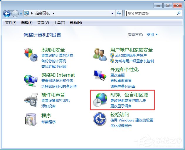 Win7電腦安裝大智慧軟件時出現亂碼怎么辦？