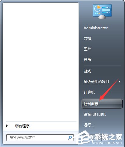 Win7電腦安裝大智慧軟件時出現亂碼怎么辦？