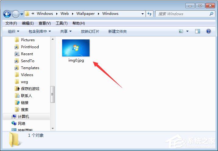Win7壁紙文件夾在哪里？Win7打開桌面壁紙文件夾的方法