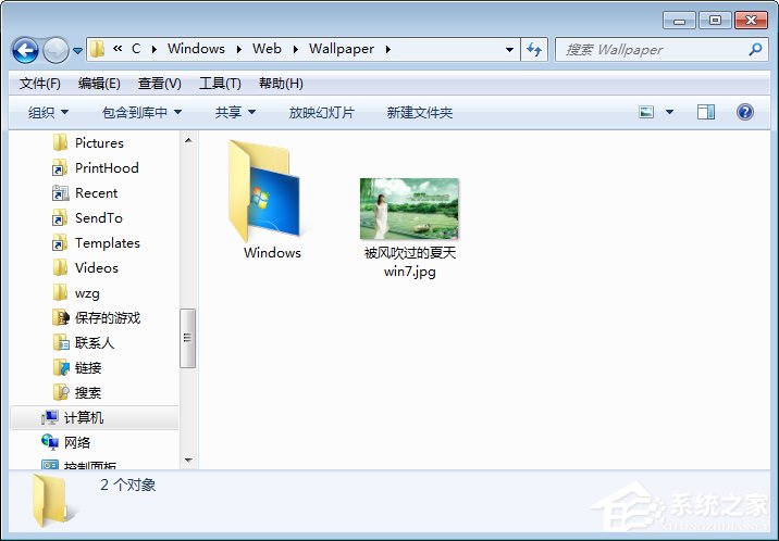 Win7壁紙文件夾在哪里？Win7打開桌面壁紙文件夾的方法